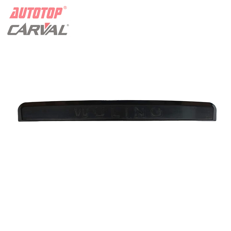 Chevrolet N300 үшін артқы нөмірдің қақпағы